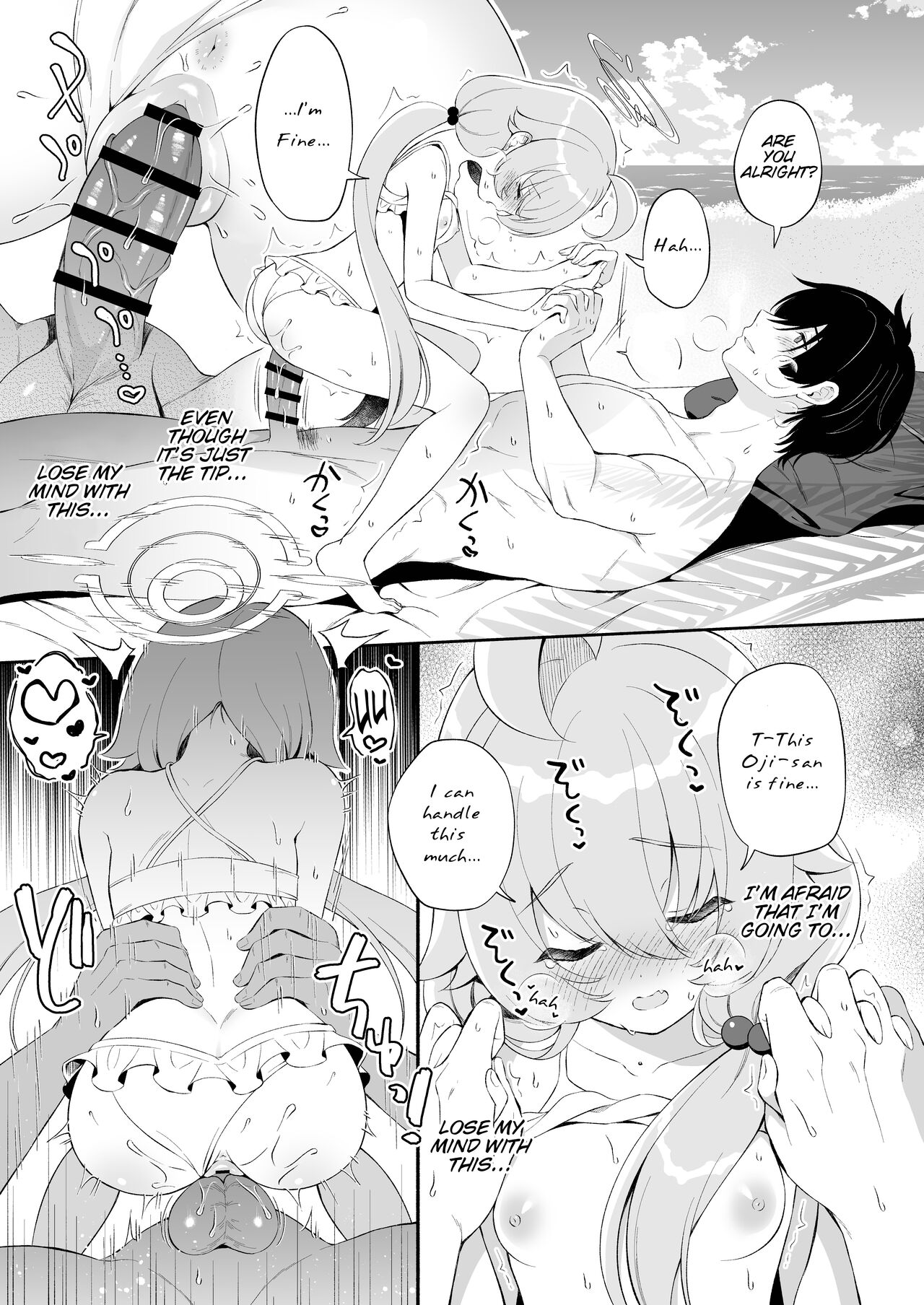 Torokeru Hoshino | Melty Hoshino page 12 full