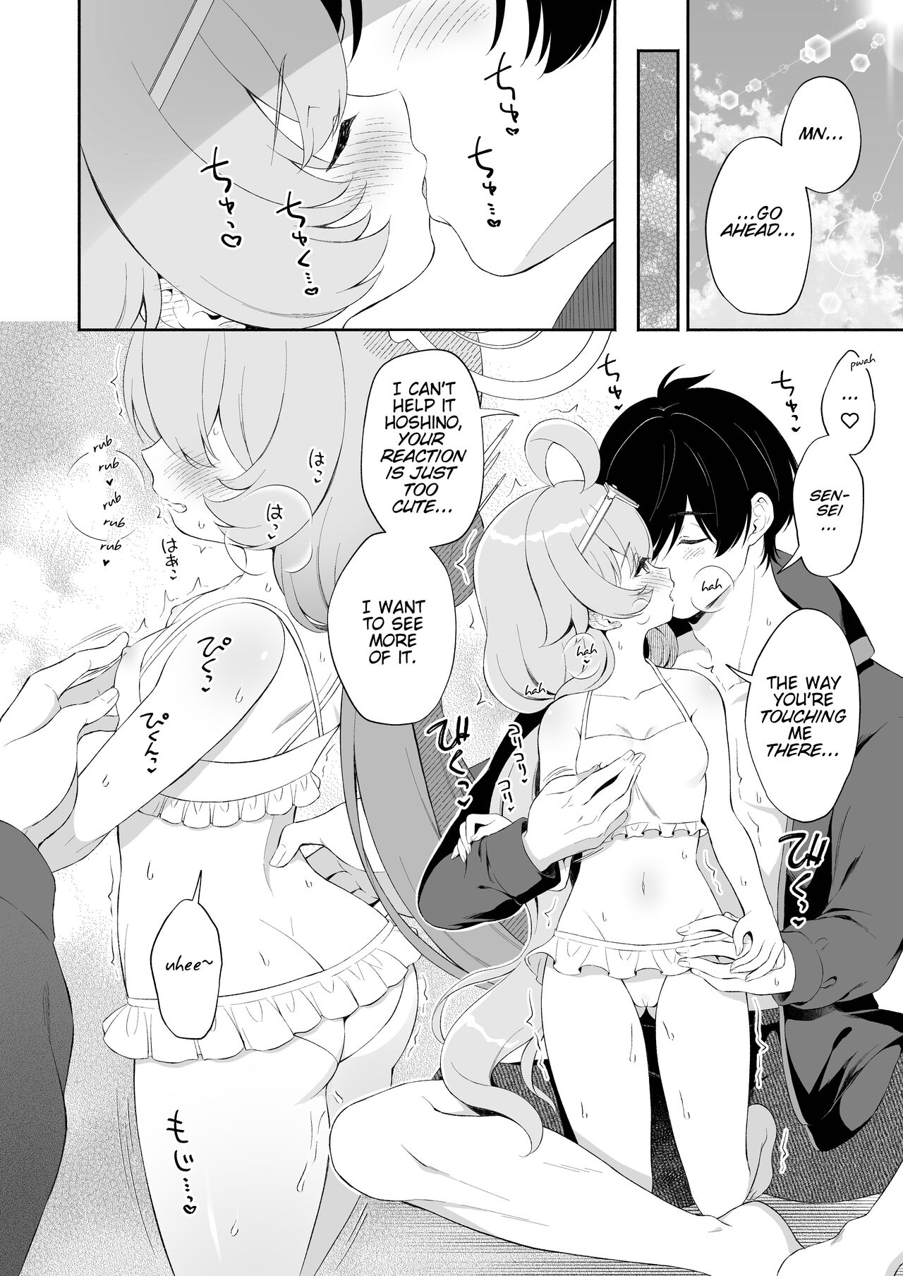 Torokeru Hoshino | Melty Hoshino page 7 full