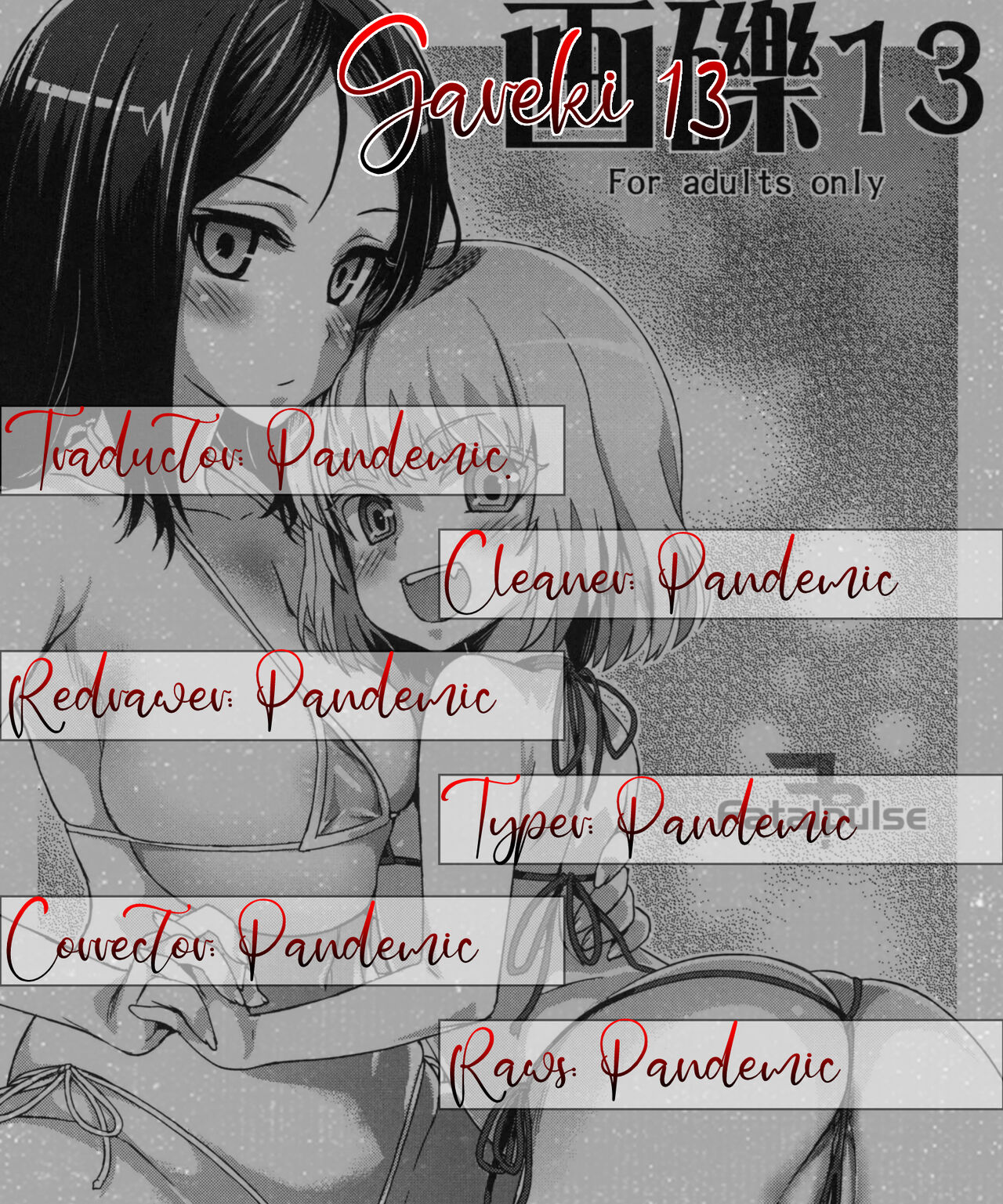 Gareki 13 page 7 full