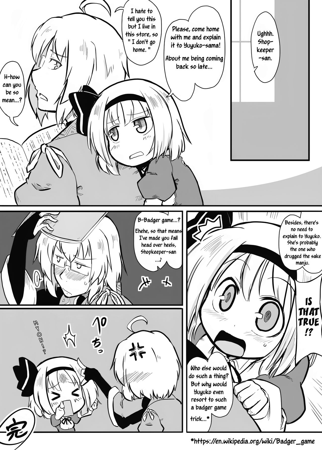 Niwashi × Tenshu page 12 full