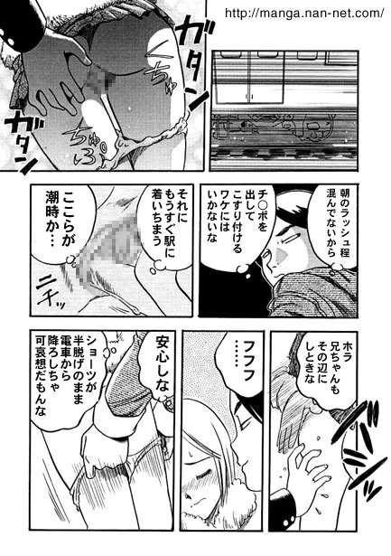 Mini Skirts Draw them in page 11 full