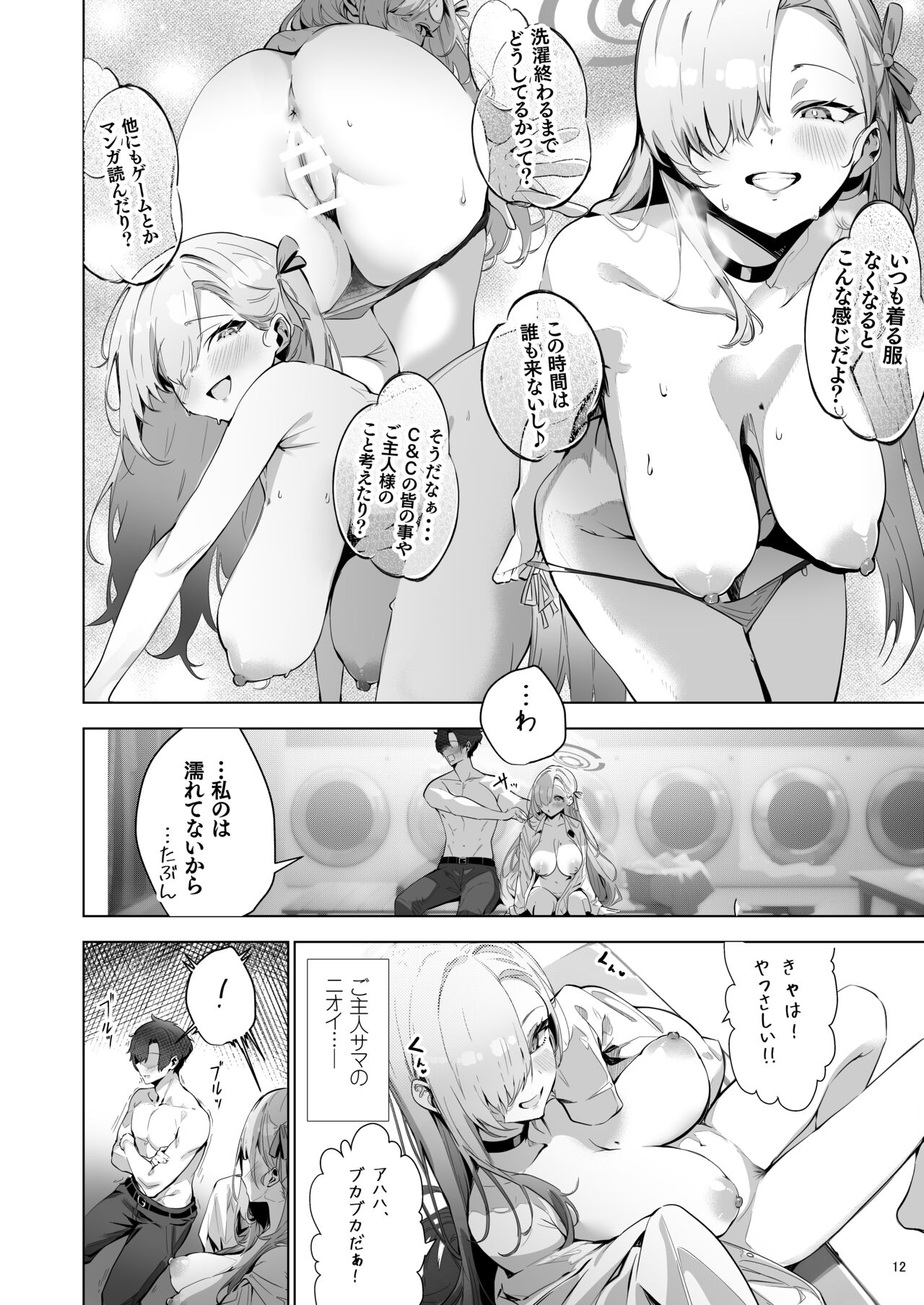 Cleaning & Clearing Yaribeya Safehouse page 12 full