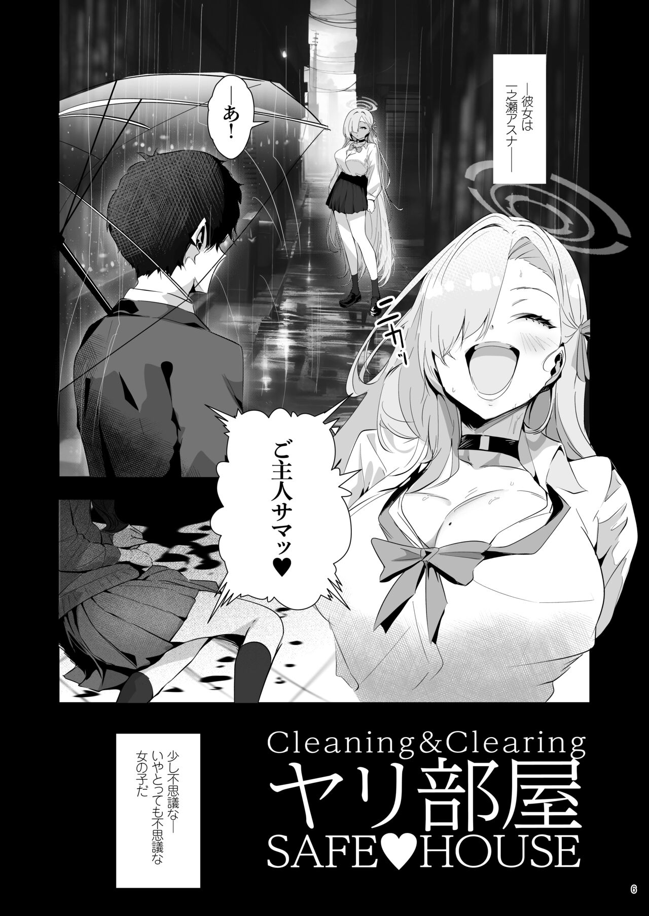 Cleaning & Clearing Yaribeya Safehouse page 6 full
