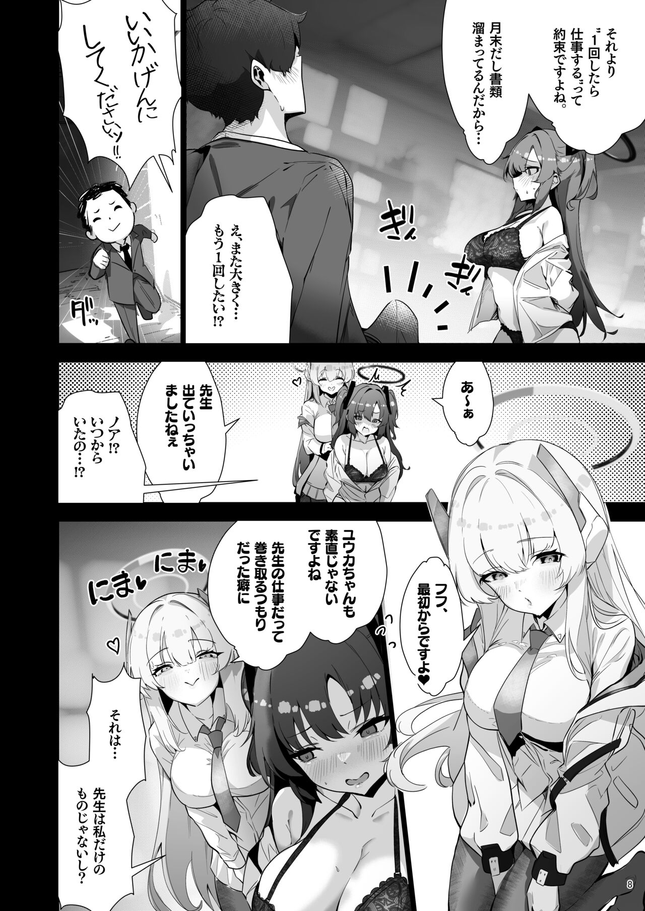 Cleaning & Clearing Yaribeya Safehouse page 8 full