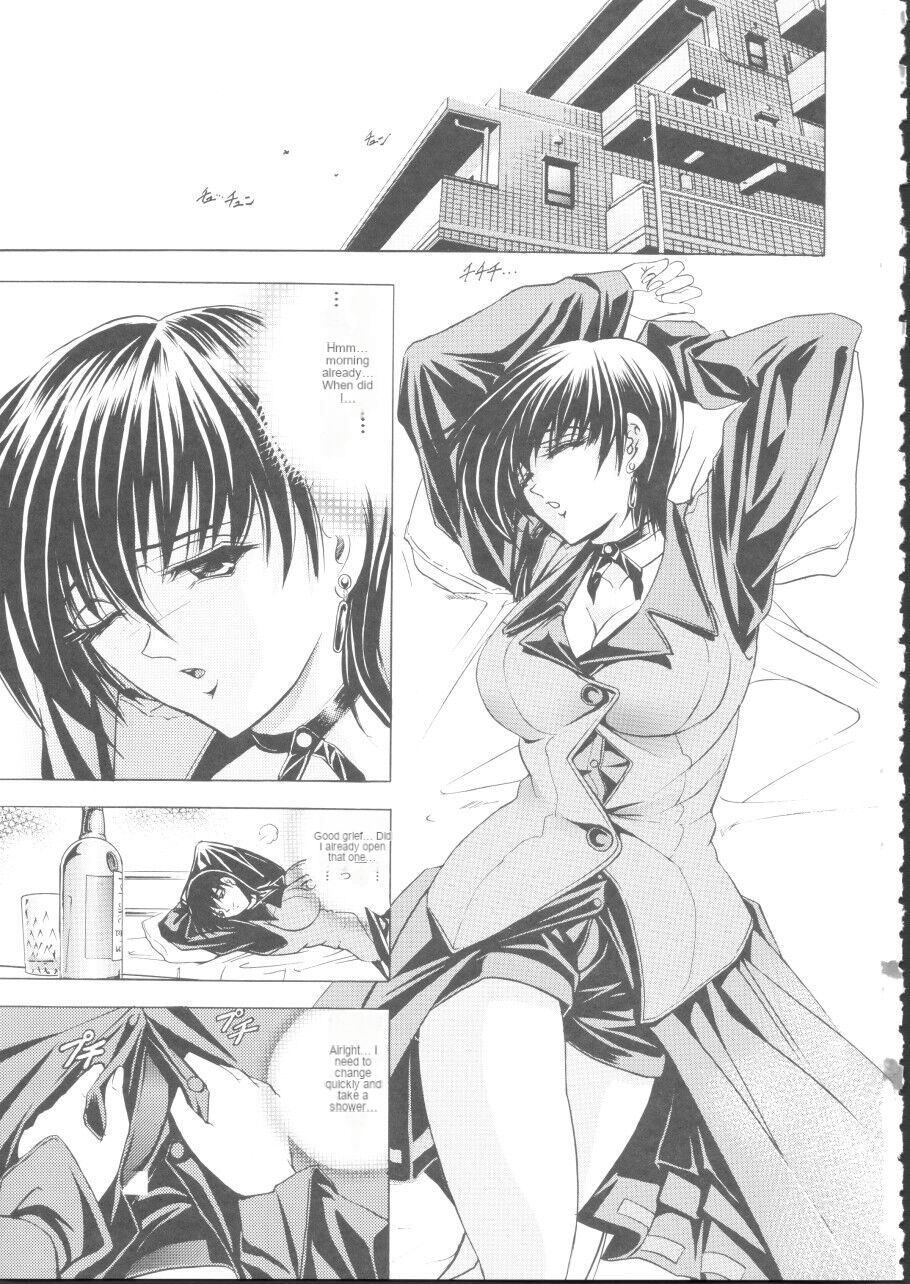 Hana - Maki no Yon - Aku no Hana page 3 full