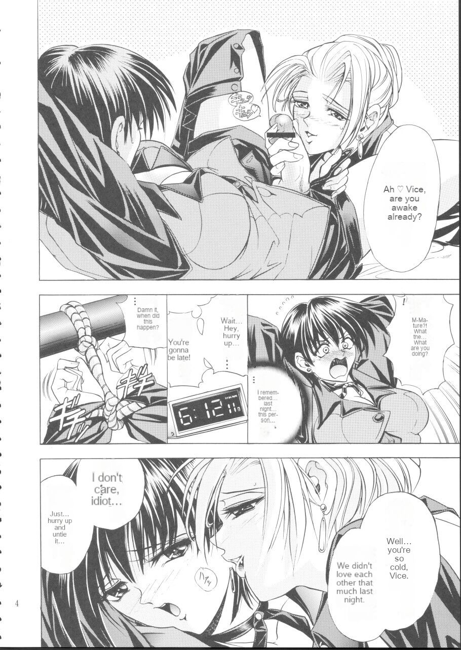 Hana - Maki no Yon - Aku no Hana page 4 full