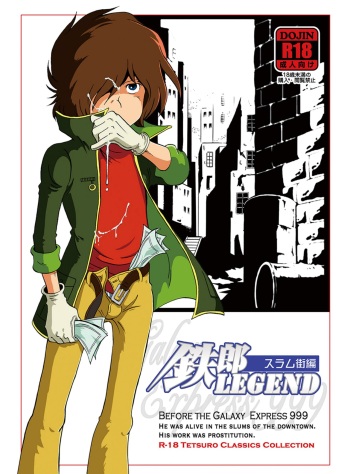 [Okashi Tai (Kin no Tamamushi)] Tetsuro Legend Slum-gai Hen (Galaxy Express 999) [Digital] cover