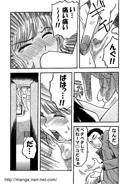 Hentai Alley page 5 full