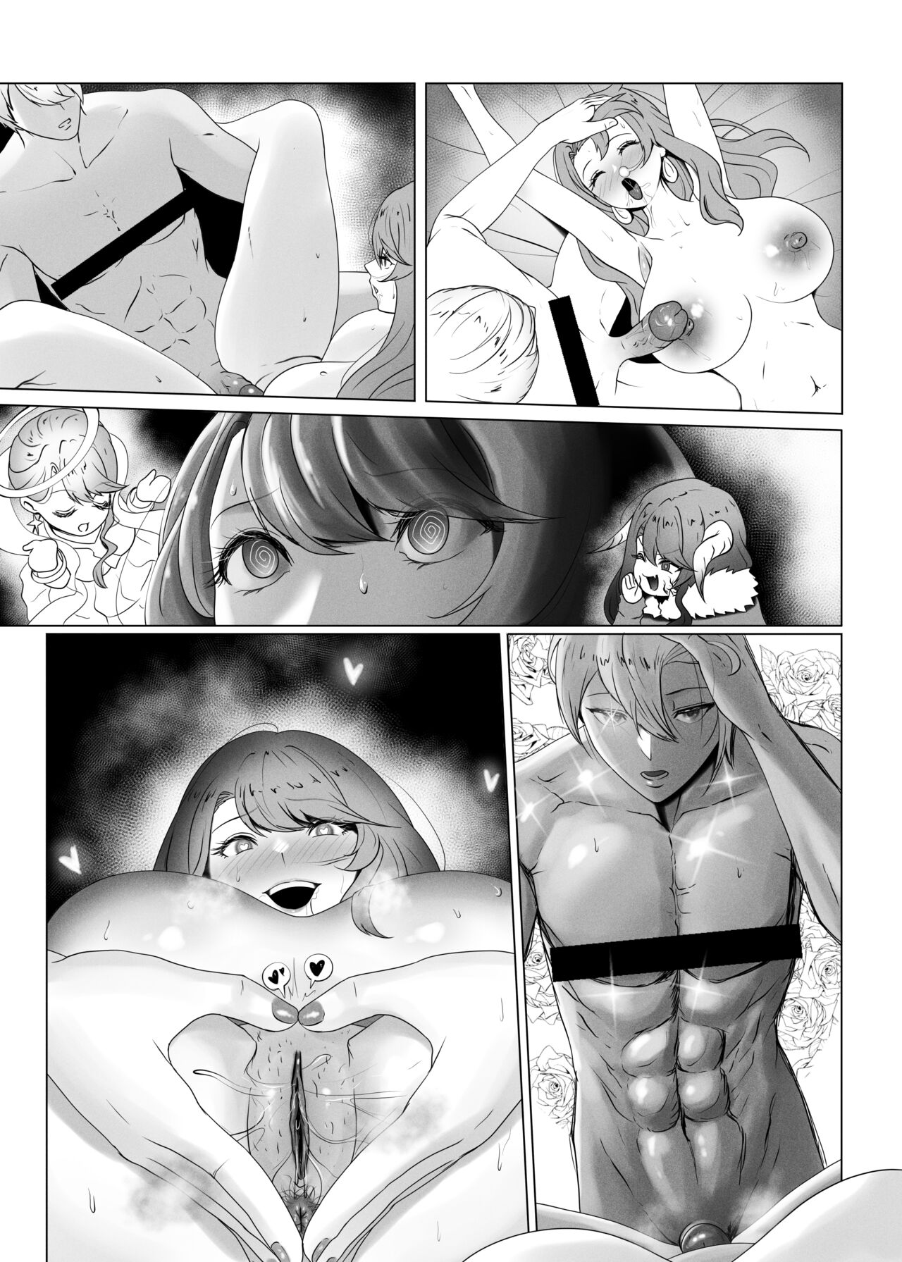 Anak Pungut page 12 full