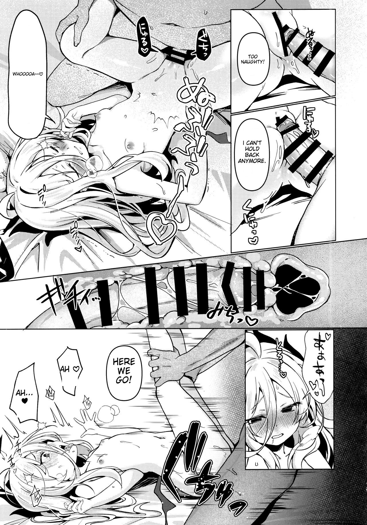 Hina to Sensei wa Kekkon Shiteimasu page 12 full