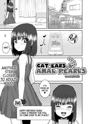 [Ponsuke] Nekomimi Anaru Paaru | Cat Ears & Anal Pearls (Comic Kaien VOL.17) [English] [flash11] [Digital] cover