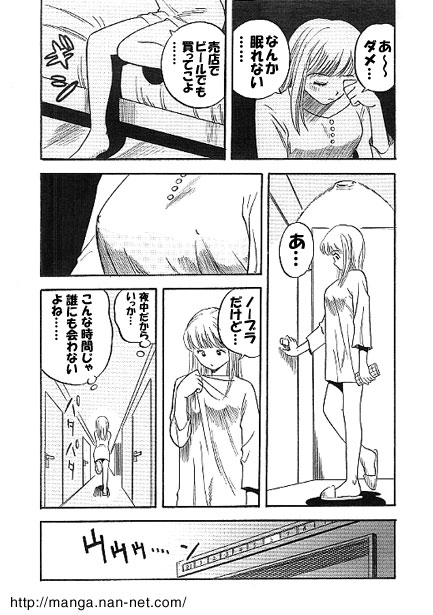 Ambush page 3 full