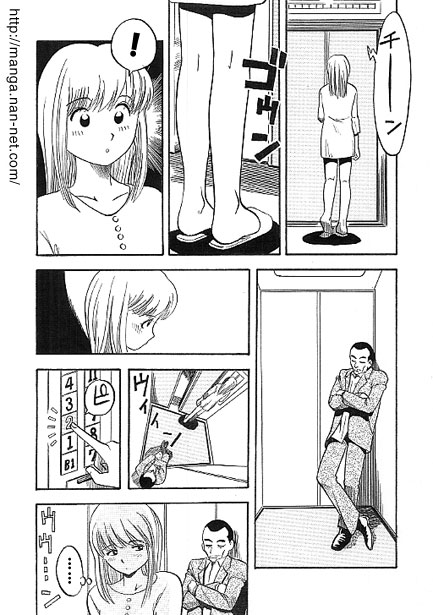 Ambush page 4 full