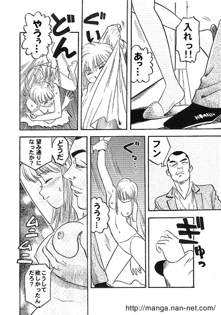 Ambush page 8 full