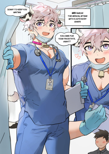 [Takk] Medical Intern Wei-kun [English] cover