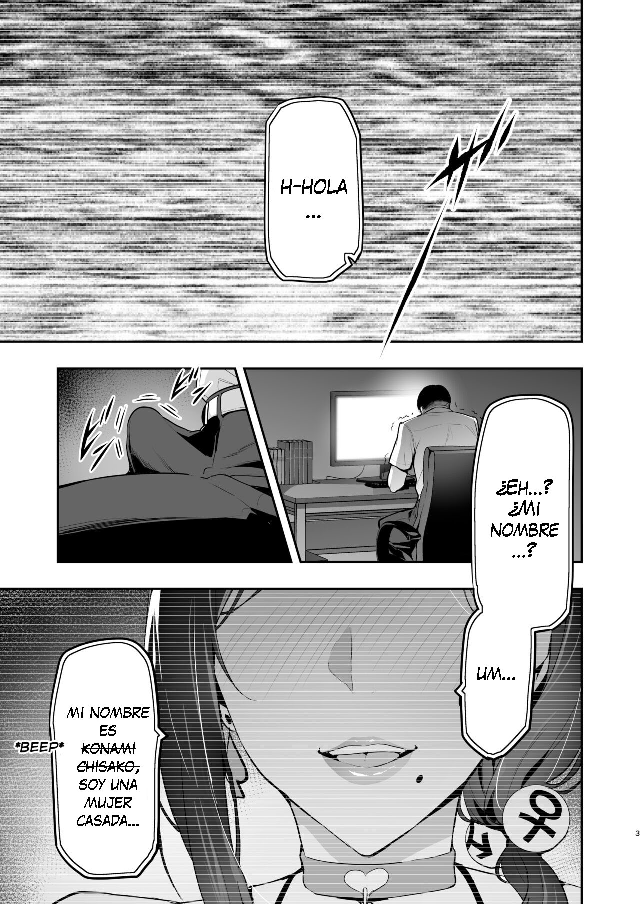 Shidarere Sakura Hakuraku Keika 2212 page 2 full