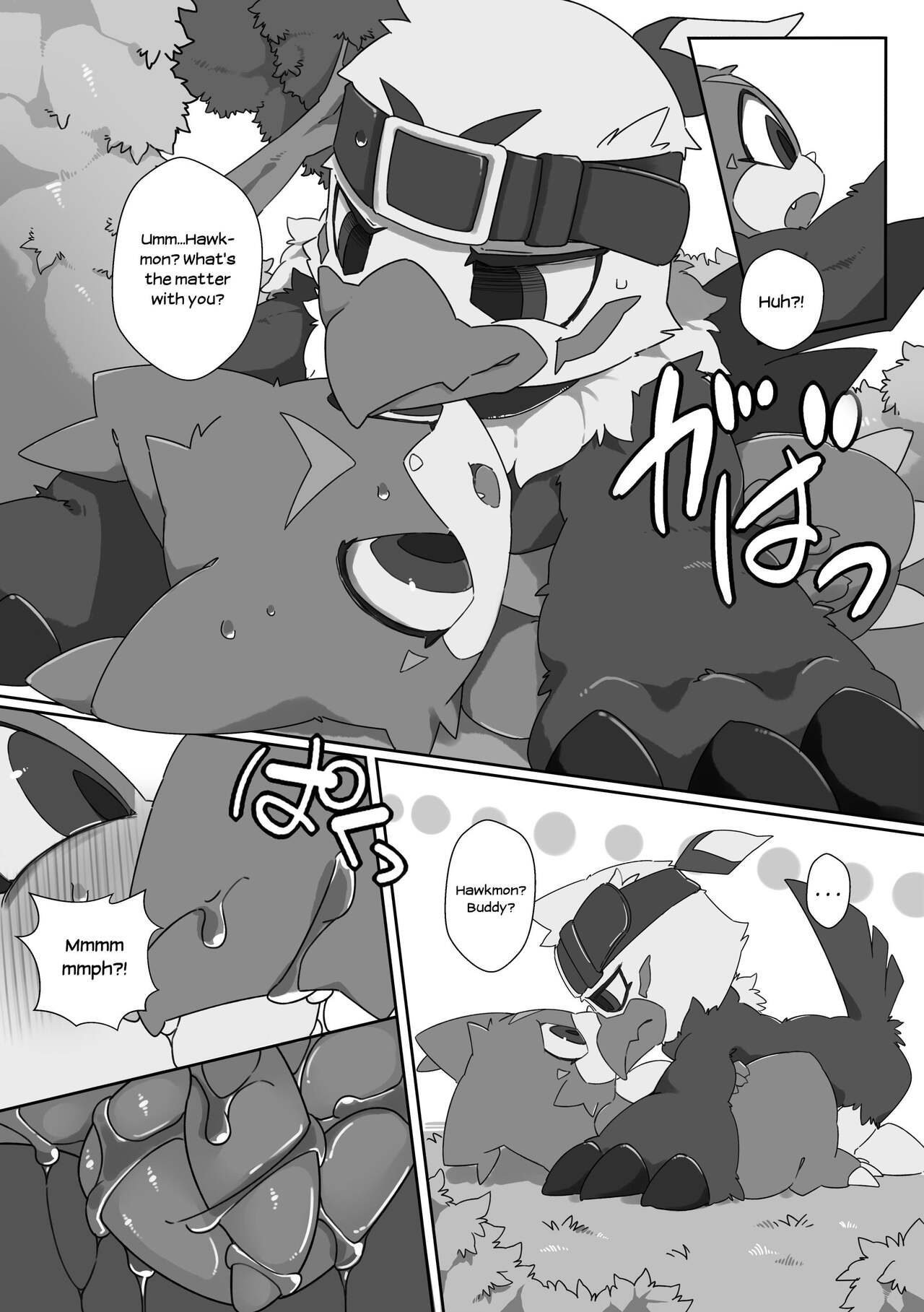 Watashi no Honne. - My real intention page 12 full