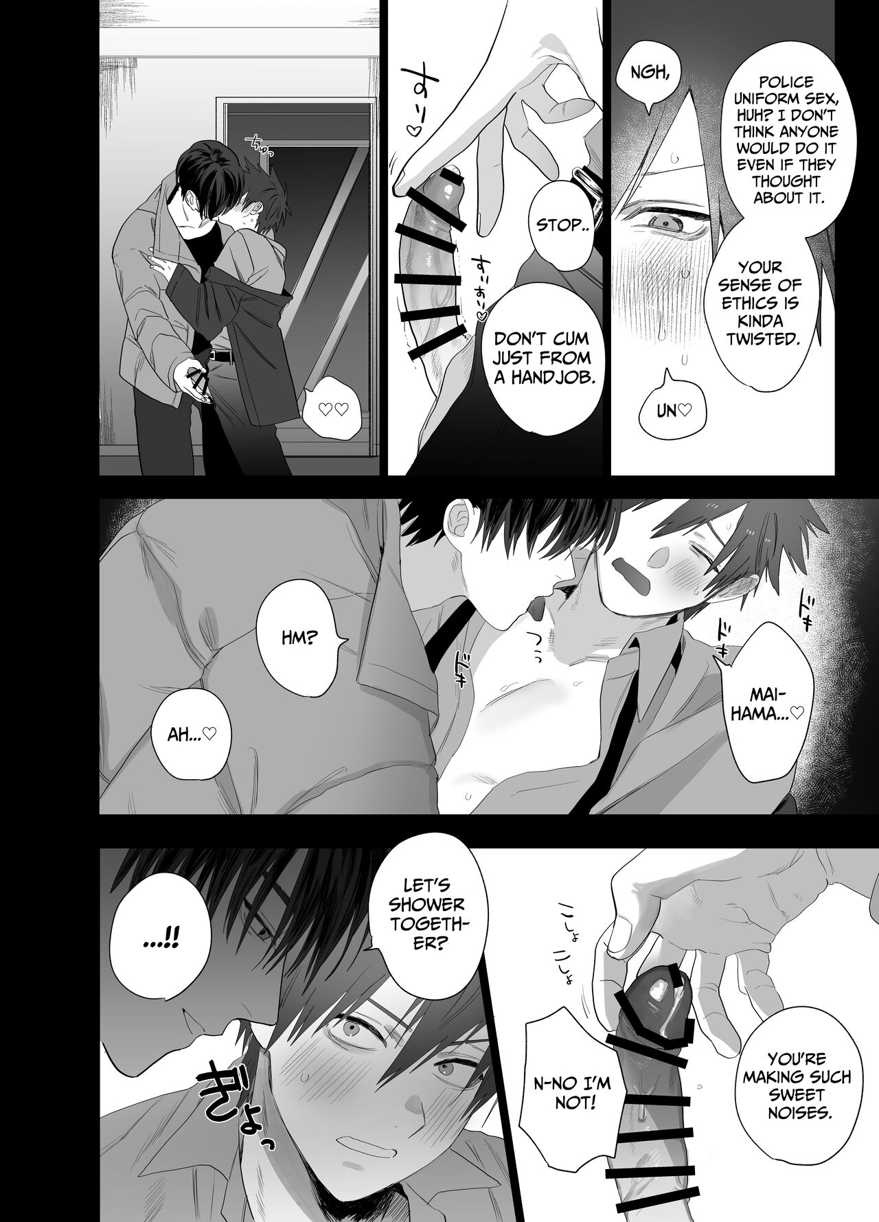 Fujun Osu Ana Kouyuu 2 | Illicit Bromance 2 page 11 full