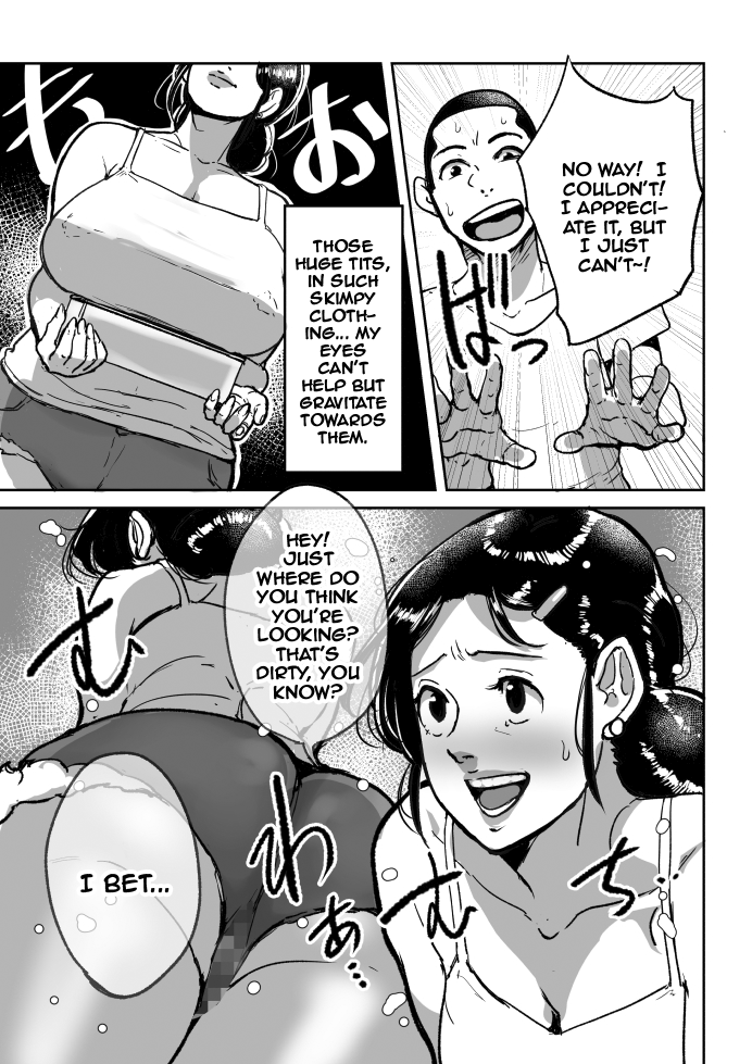 Nanishini kita nda! Obasan! page 5 full