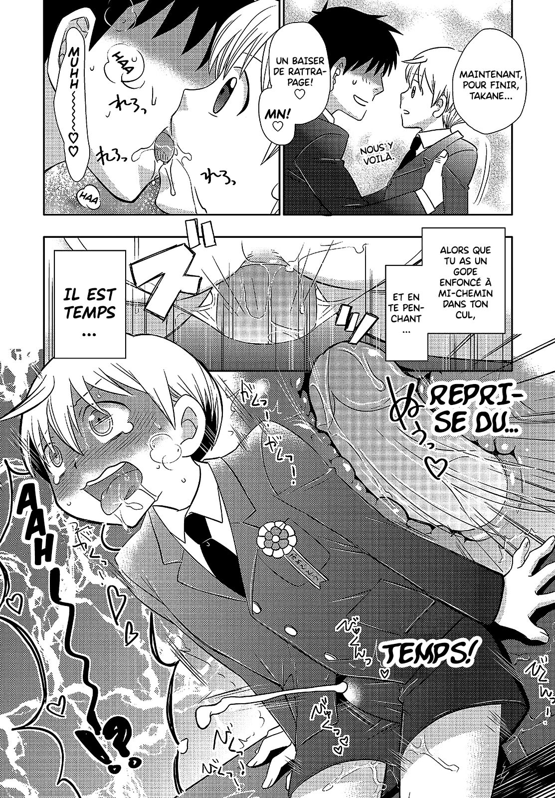 Tomatte Iru Ma ni Yatte Yaru! -Fukushuu Hen- | Baiser Pendant Qu'il Est À L'arrêt page 11 full