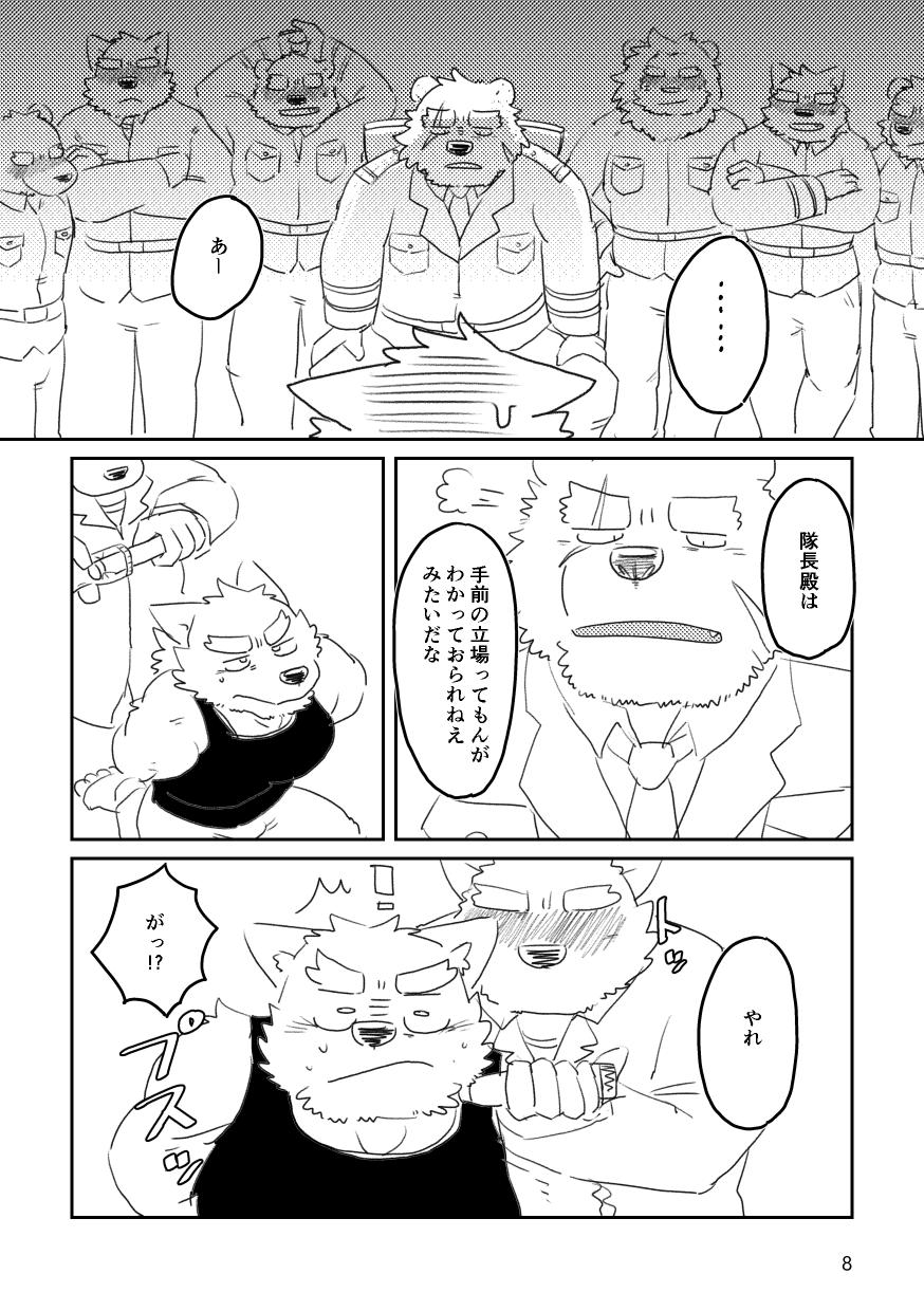 Until the captain is a toilet page 8 full