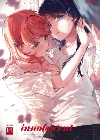 (Bokura no Love Live! 42) [virophilia (Orihi Chihiro)] inno(s)cent (Love Live! Hasunosora Jogakuin School Idol Club) [English] cover