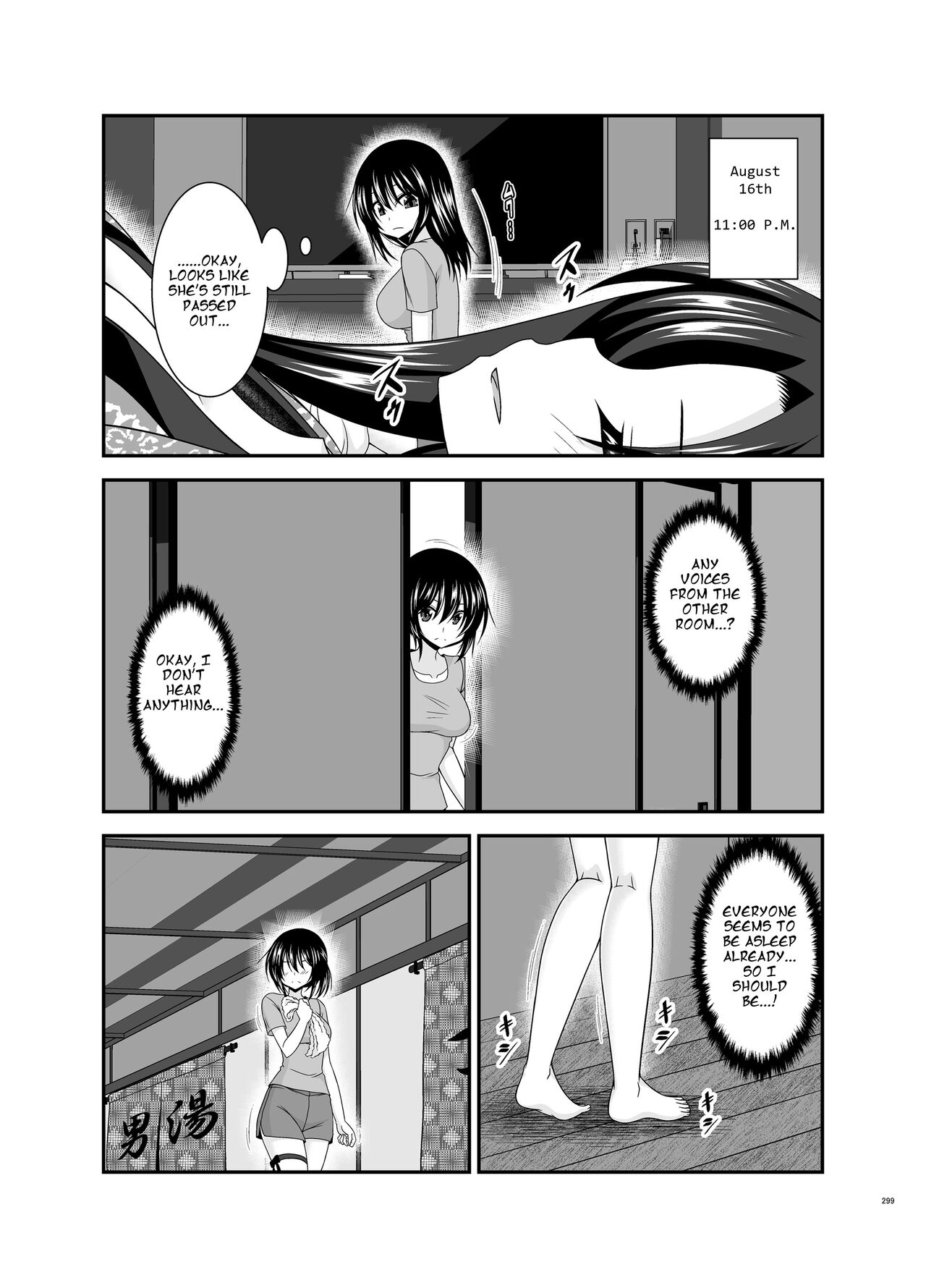 Roshutsu Shoujo Nikki Soushuuhen 4 Satsume page 1 full