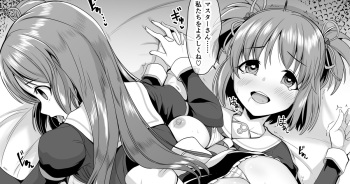 [Dan] Madobe Ai & Yuu (OS-tan) cover