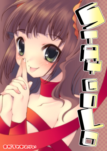 [Inishie no Nushi (Silhouette Sakura)] STAYGOLD (THE iDOLM@STER) [Digital] cover