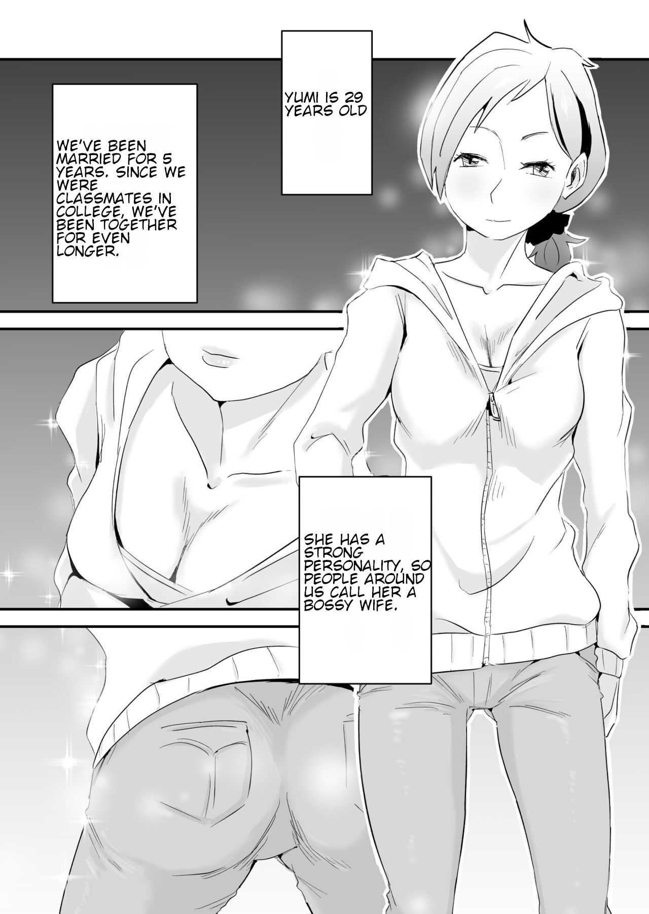 Anata no Nozomi vol. 1 ~Mail Hen~ | Your Wish vol. 1 Email Edition page 5 full