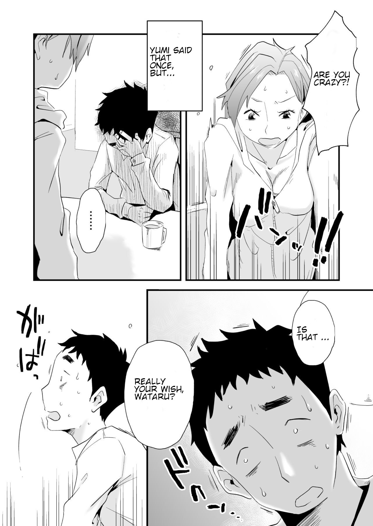Anata no Nozomi vol. 1 ~Mail Hen~ | Your Wish vol. 1 Email Edition page 7 full