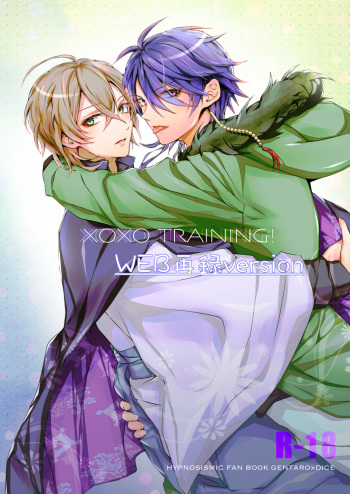 [Yayoiyasan. (Yayohi)] XOXO TRAINING (Hypnosis Mic) [Digital] cover