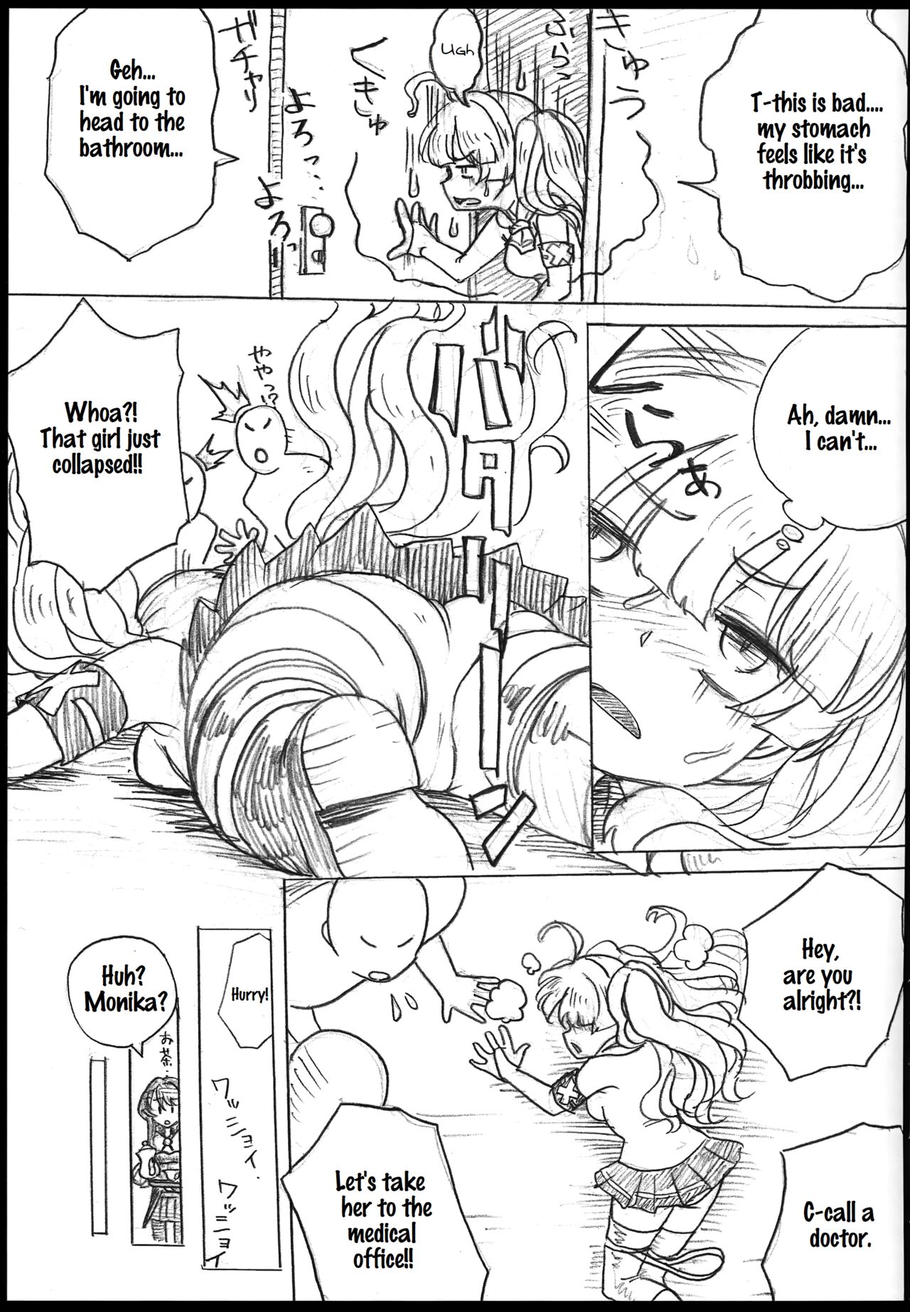 Onaka no Choushi ga Warui no Daga, Chotto Mite Moraenai ka | My stomach isn't feeling well, so can you take a look at me? page 4 full