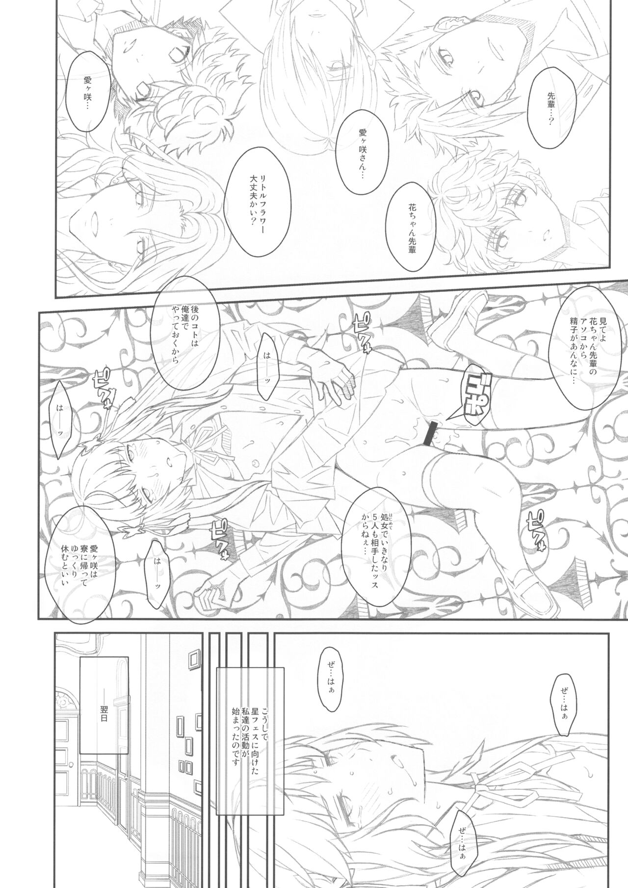 TYPE-46A page 11 full
