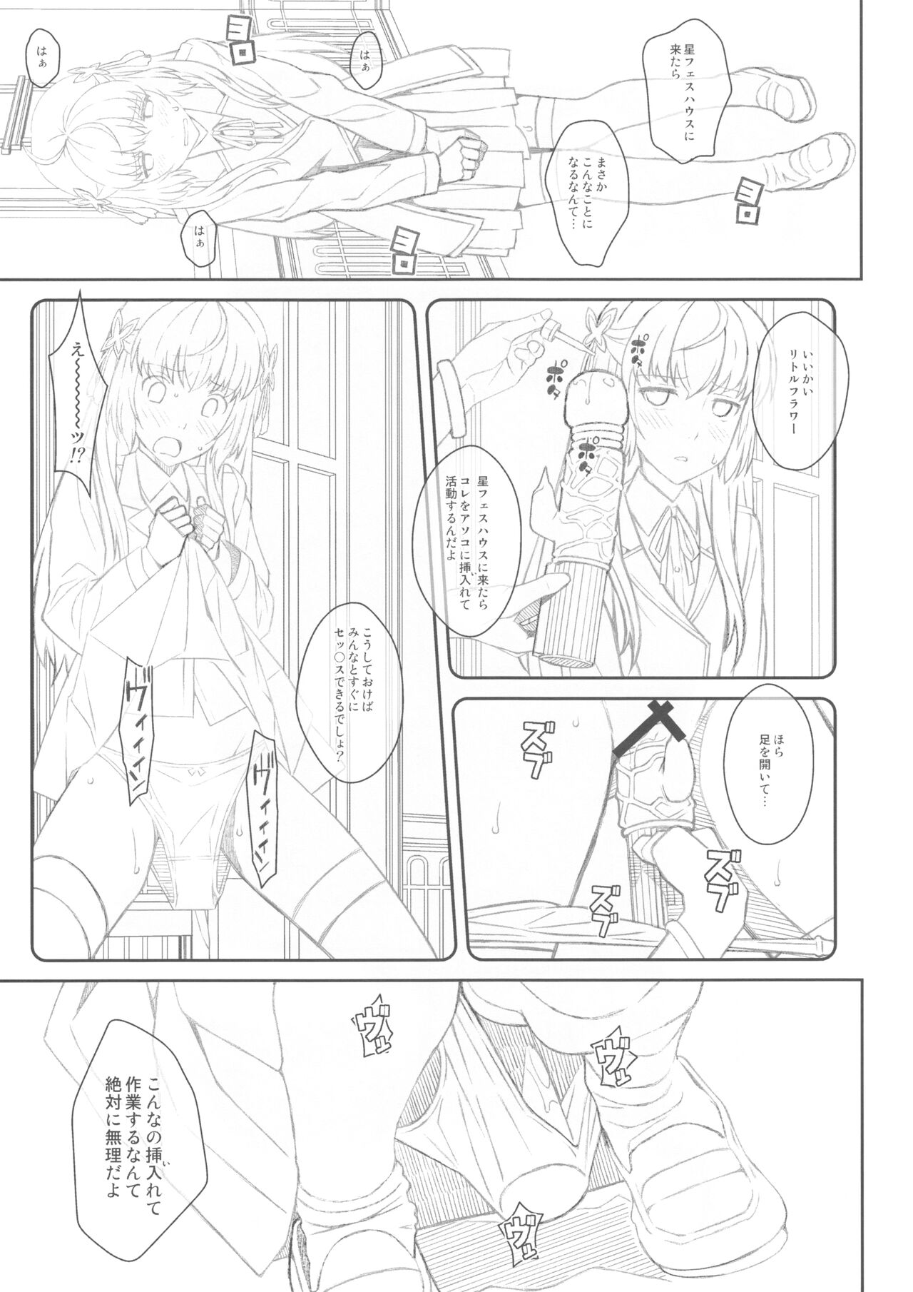 TYPE-46A page 12 full