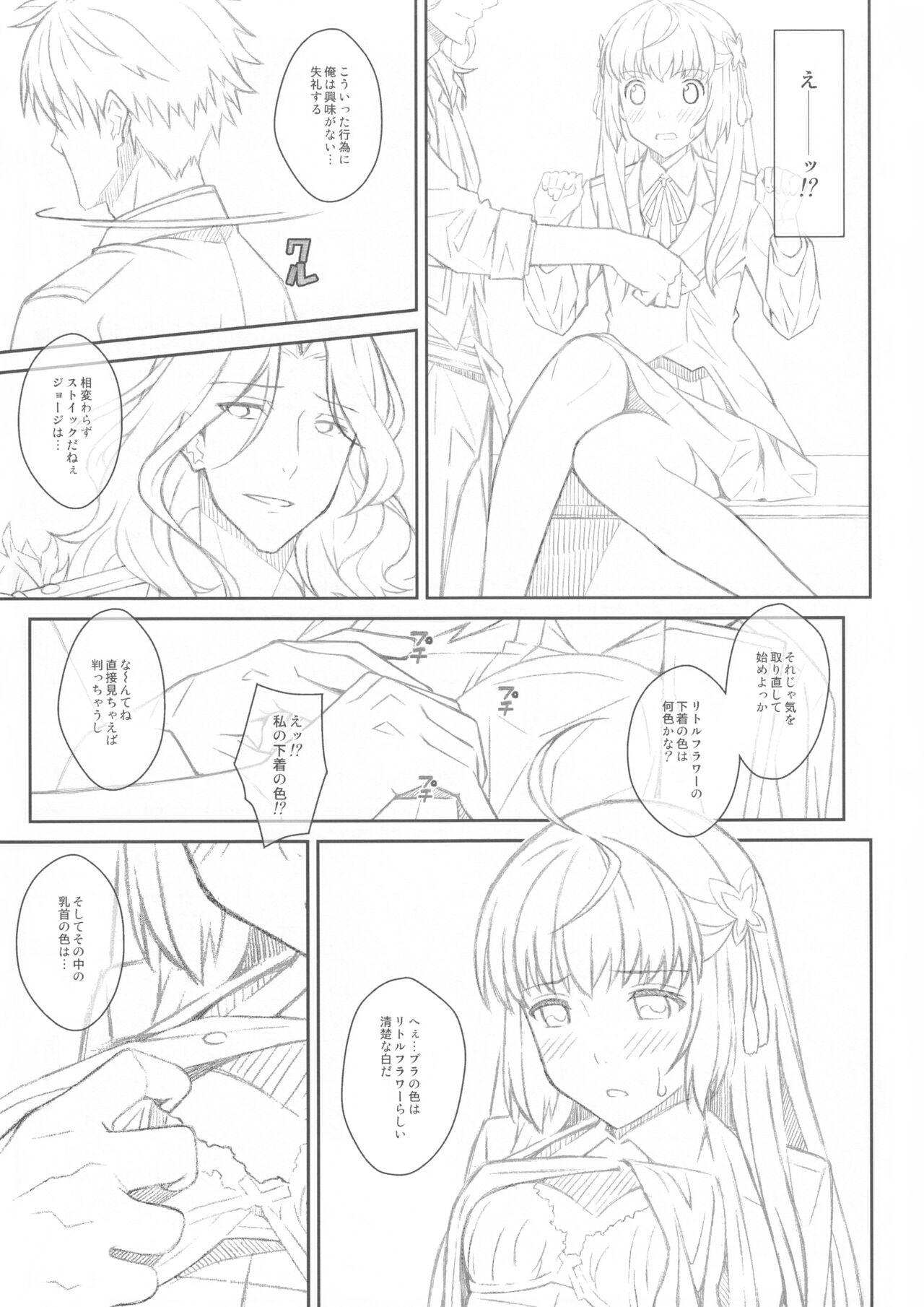 TYPE-46A page 4 full