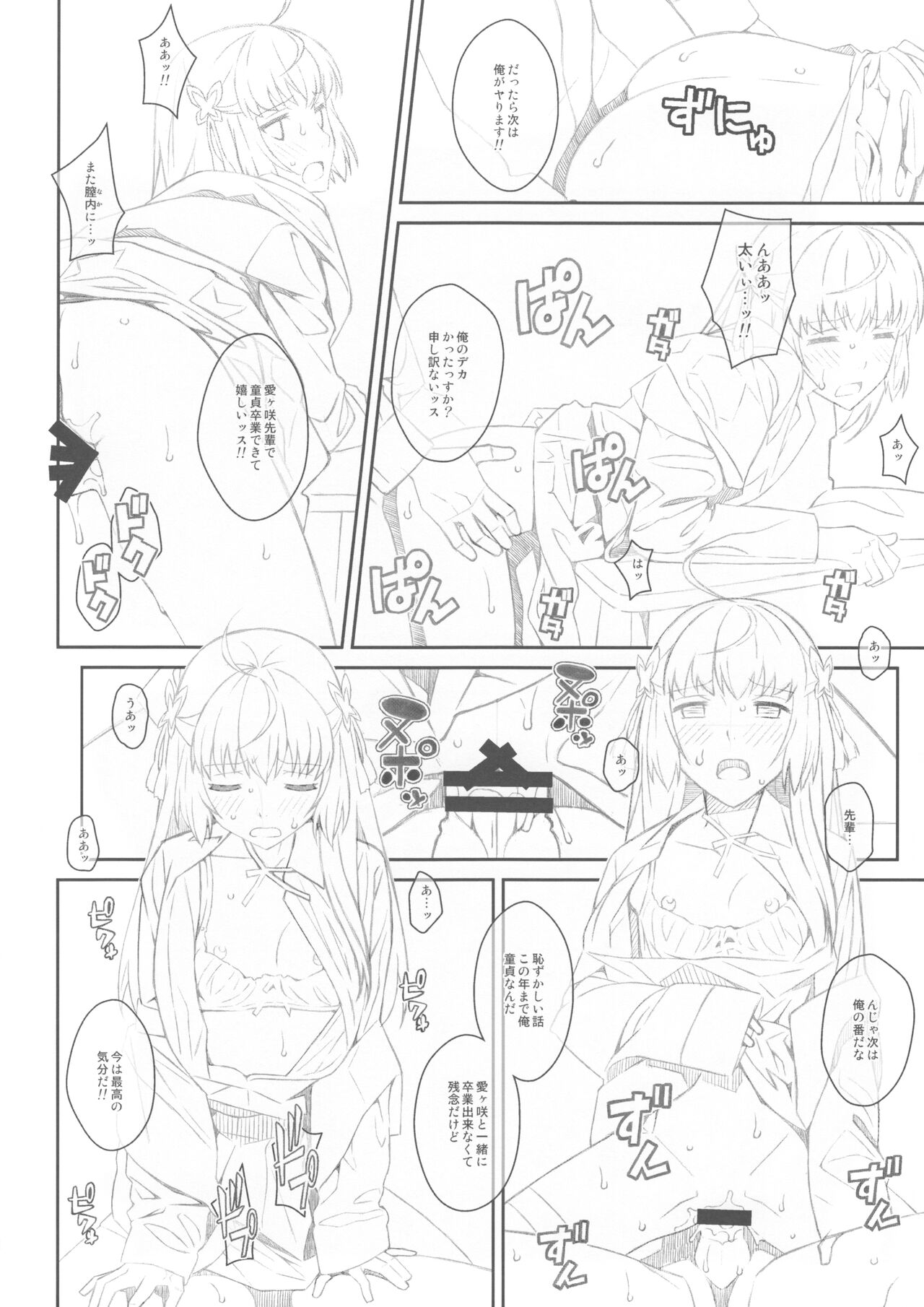 TYPE-46A page 9 full