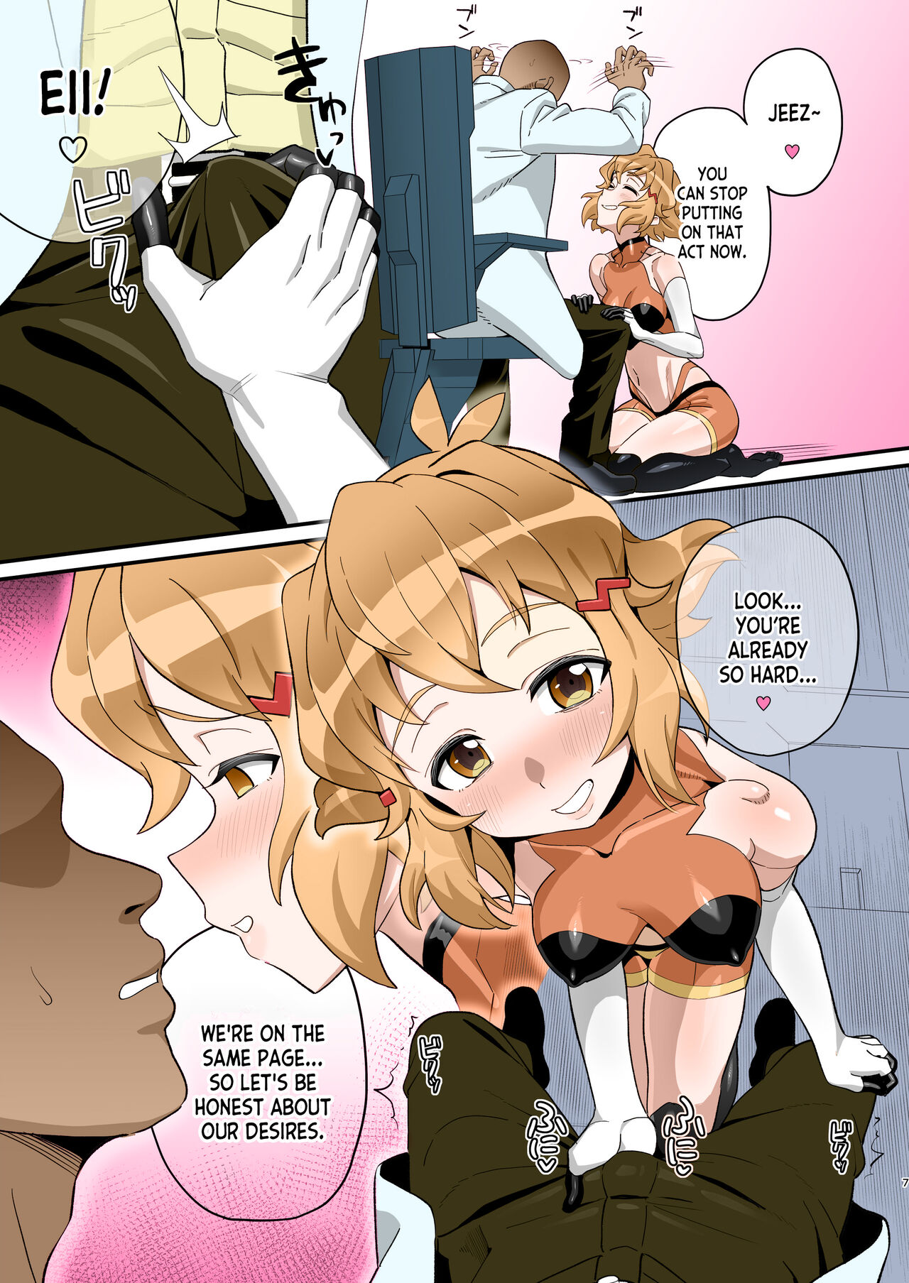 Midareru Seni | Lewd Battle Dress page 7 full