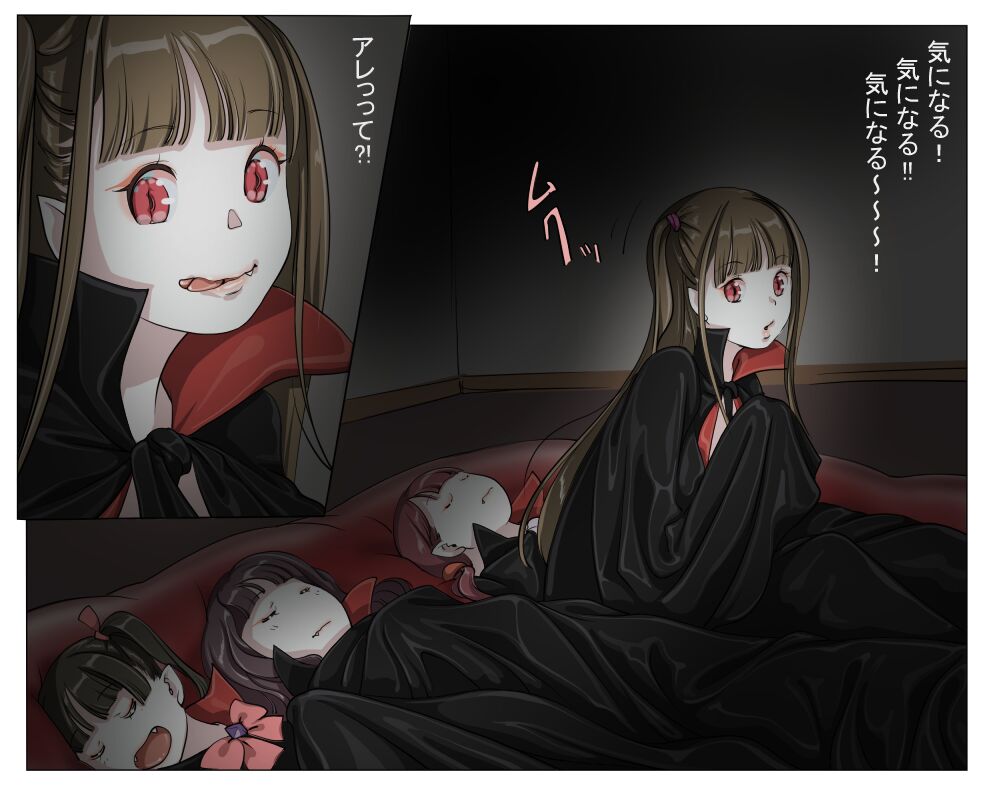 Vampire Girls Multiplying - Chapter 3 page 2 full
