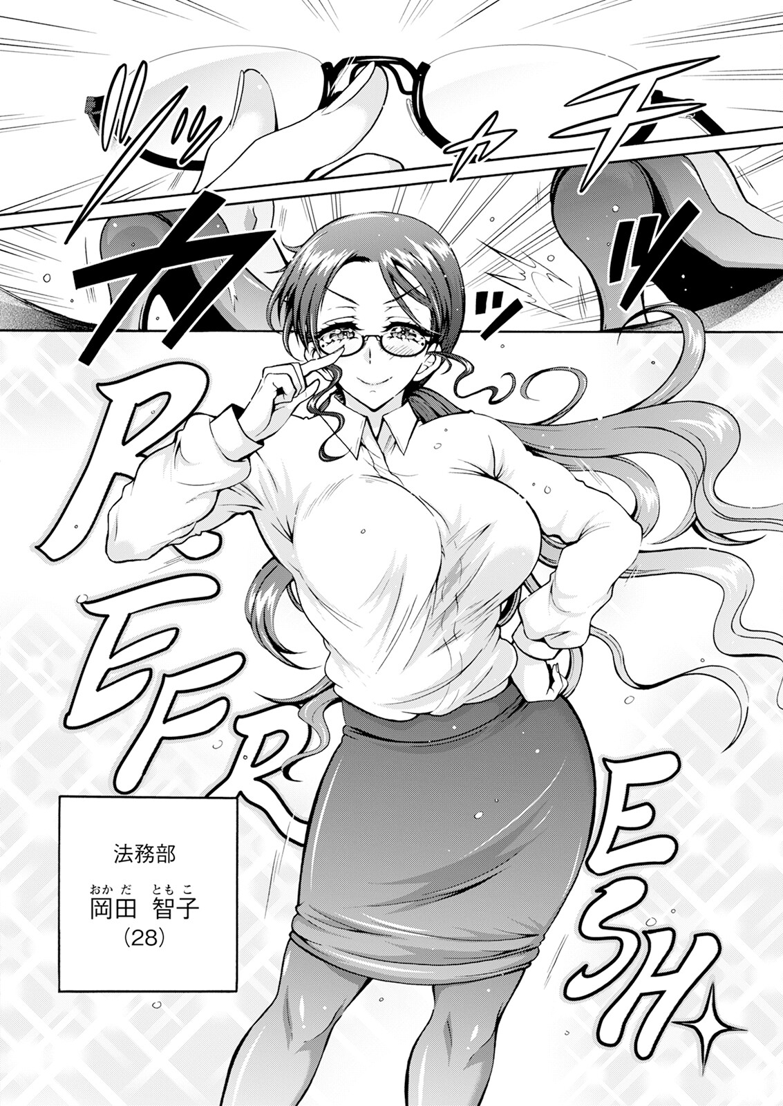 Action Pizazz 2024-08 page 10 full