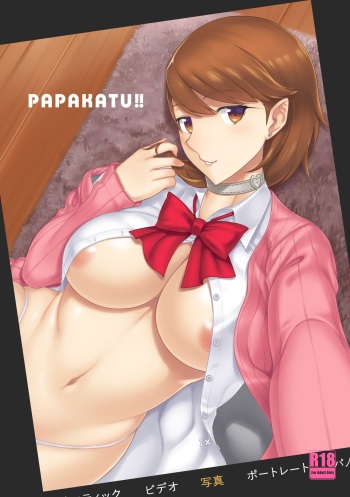 [Darabuchidou (Darabuchi)] PAPAKATU! (Persona 3) [Digital] cover