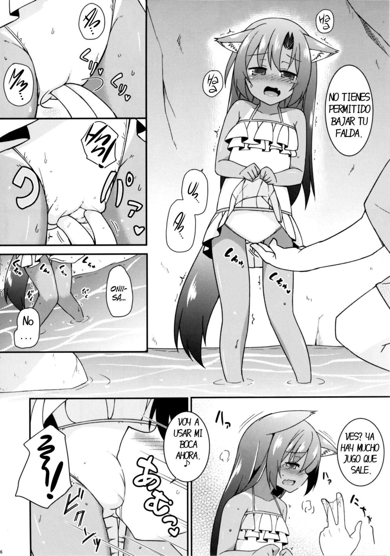 Natsuiro Kagerou page 5 full