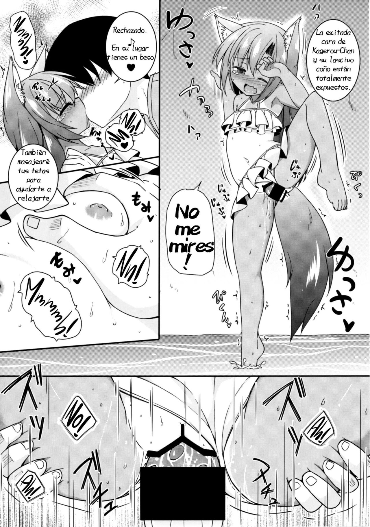 Natsuiro Kagerou page 9 full