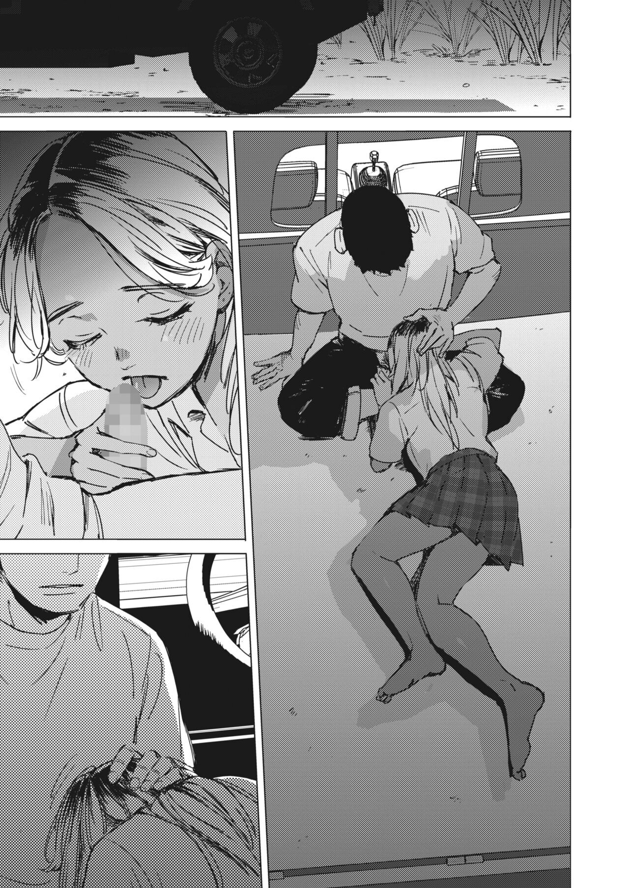 Yoru no Ao | The Blue of the Night page 11 full