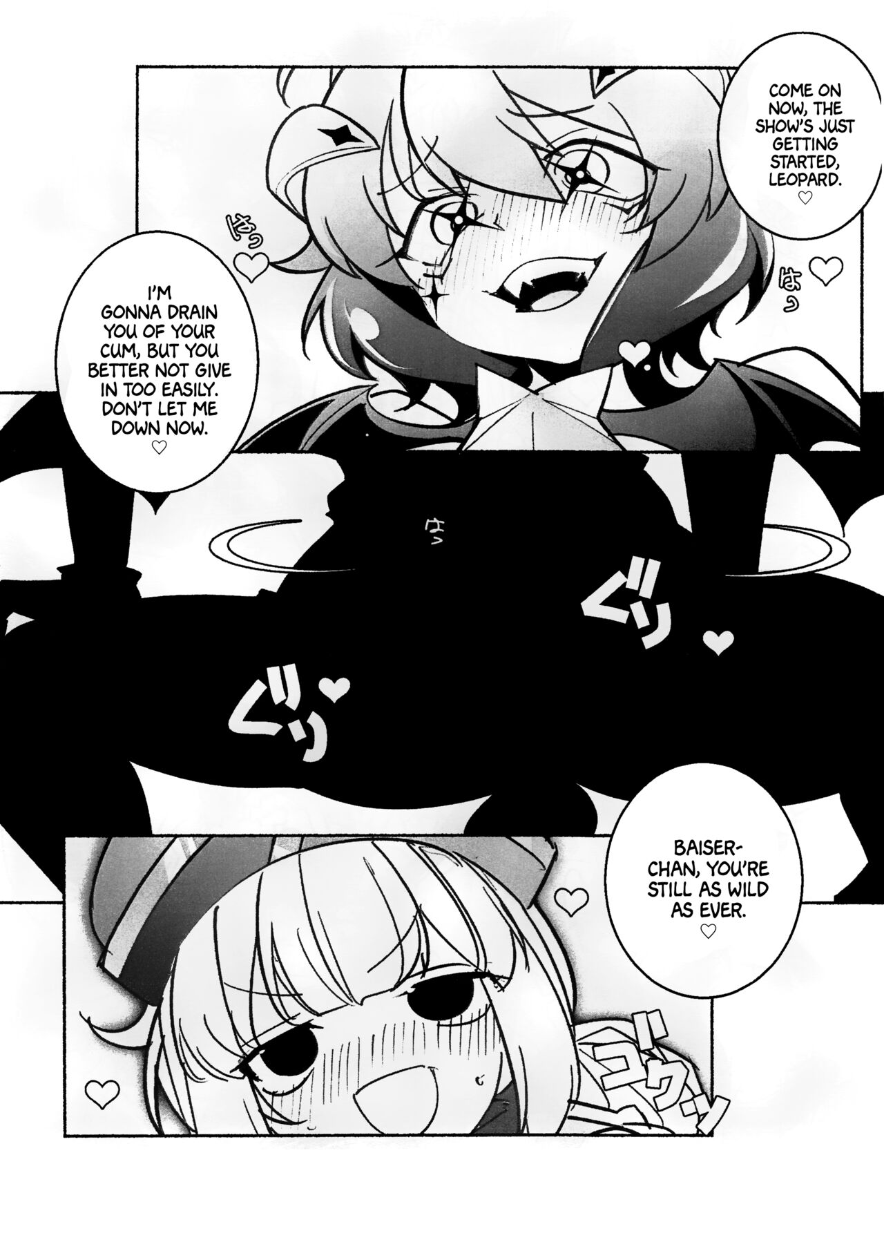 Sao page 6 full