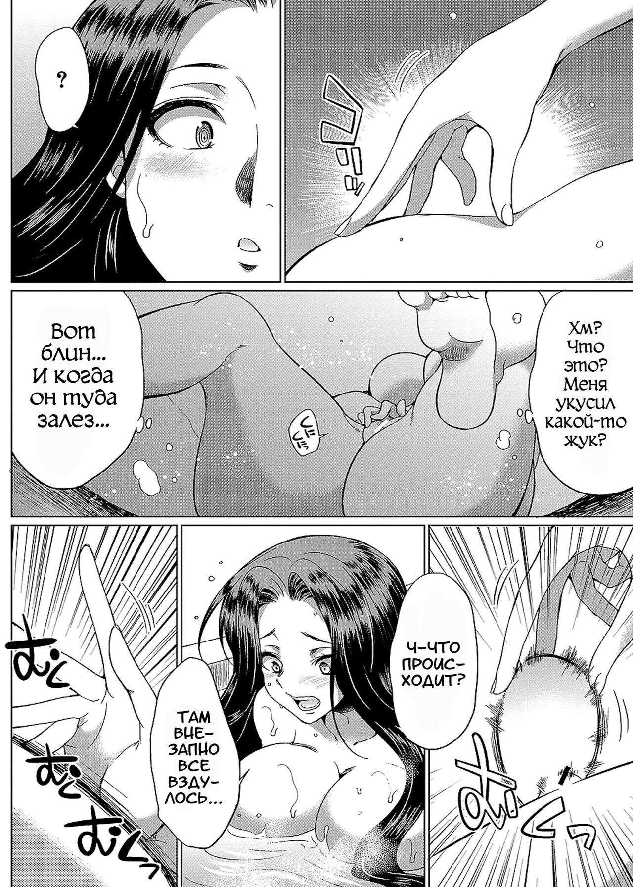 Futanari x Reijou x Dairankou - Futanari Daughter Grand Orgy page 11 full
