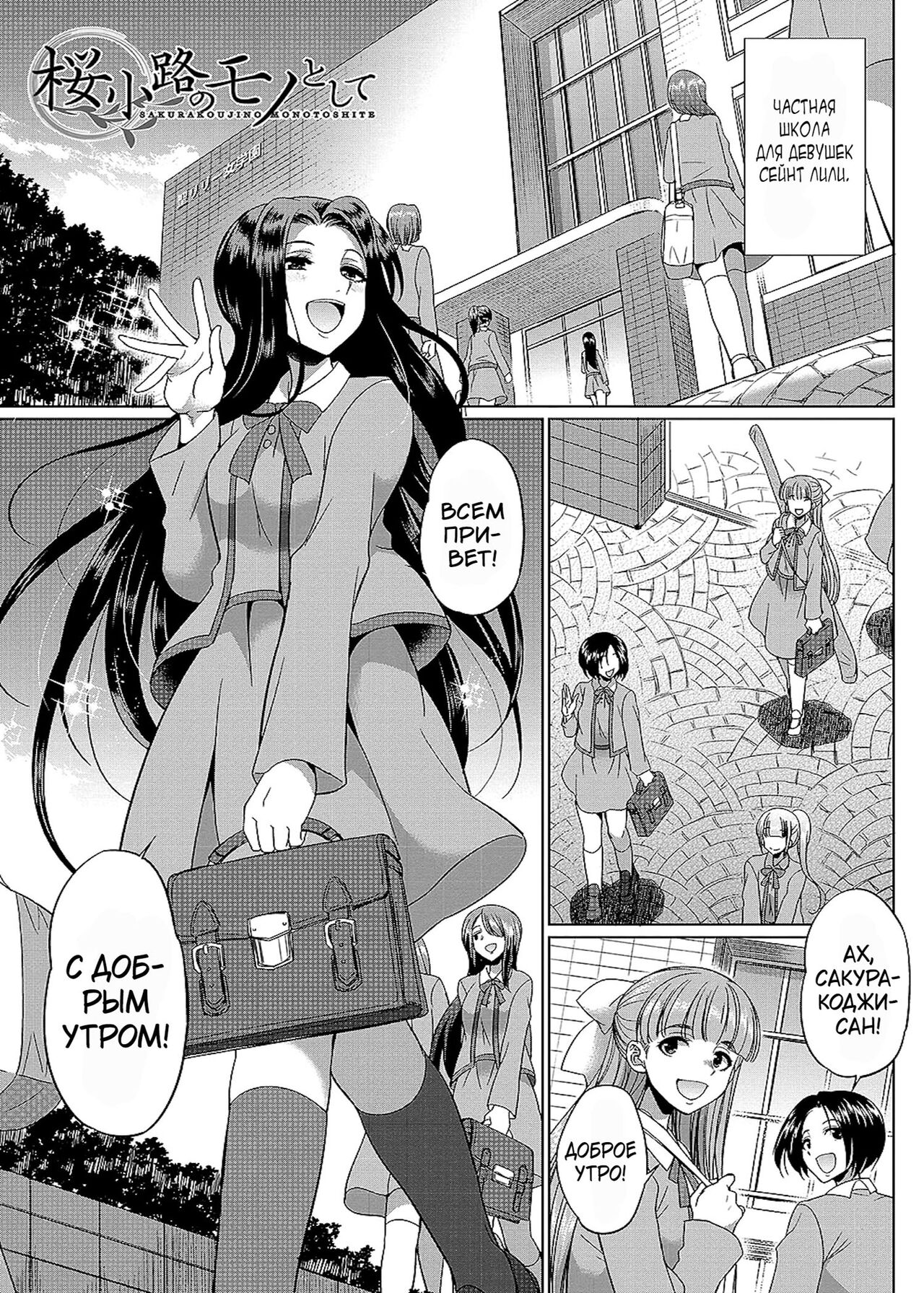 Futanari x Reijou x Dairankou - Futanari Daughter Grand Orgy page 4 full