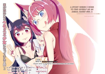 [Fumotonoya (Fumotono Mikoto)] Me ga Sametara Kemomimi Shoujo ni Natteita Ohanashi 2 | When I Awoke I Had Become An Animal Eared Girl 2 [English] [sins] [Digital] cover
