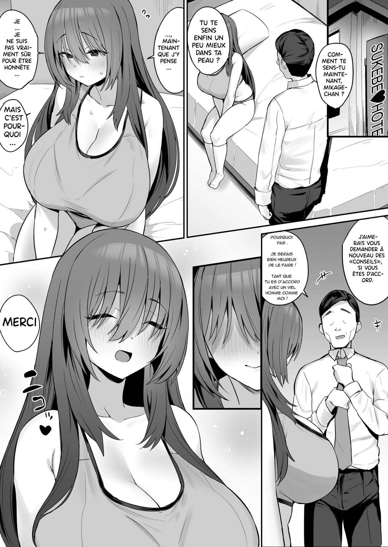 Jishin ga nai ko   Insecure Girl page 11 full