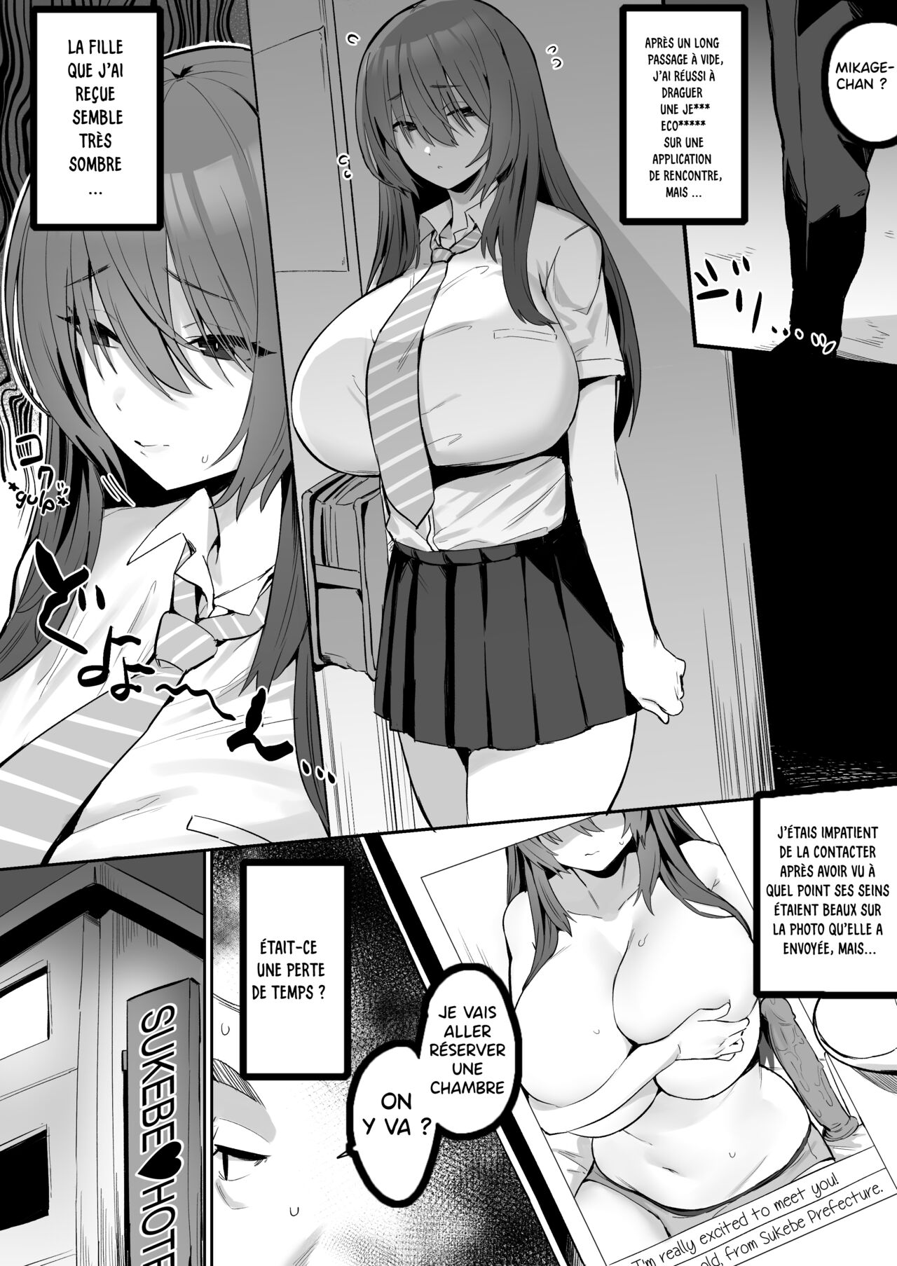 Jishin ga nai ko   Insecure Girl page 2 full